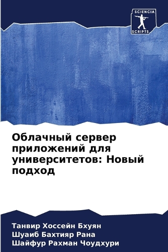 &#1054;&#1073;&#1083;&#1072;&#1095;&#1085;&#1099;&#1081; &#1089;&#1077;&#1088;&#1074;&#1077;&#1088; &#1087;&#1088;&#1080;&#1083;&#1086;&#1078;&#1077;&#1085;&#1080;&#1081; &#1076;&#1083;&#1103; &#1091;&#1085;&#1080;&#1074;&#1077;&#1088;&#1089;&#1080: &#1053;&#1086;&#1074;&#1099;&#1081; &#1087;&#1086;&#1076;&#1093;&#1086;&#1076;