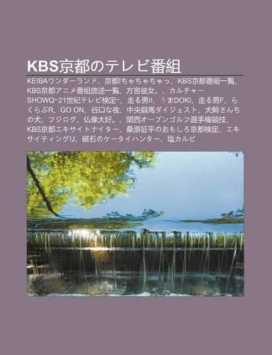 Kbs J Ng D Unoterebi F N Z