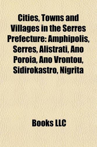 Cities, Towns and Villages in the Serres Prefecture