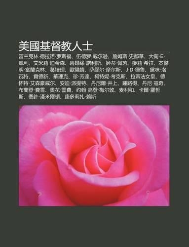 M I Guo J D Jiao Ren Shi