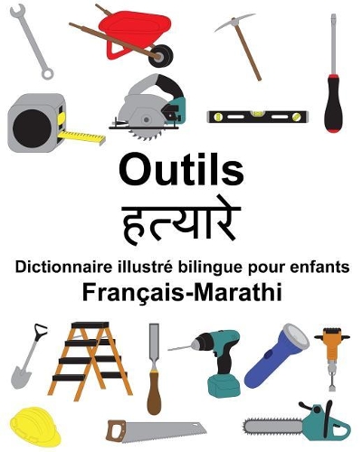 Français-Marathi Outils Dictionnaire illustré bilingue pour enfants