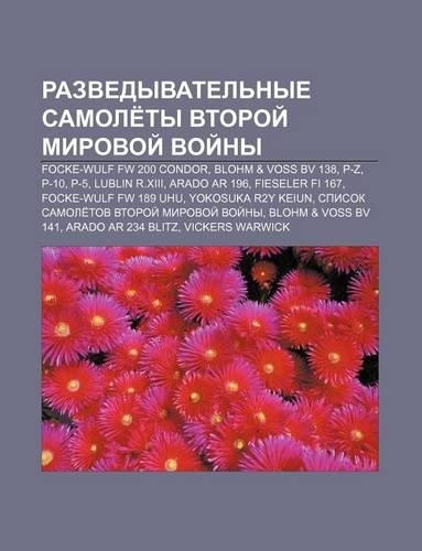Razvedyvatel Nye Samole Ty Vtoroi Mirovoi Voi NY