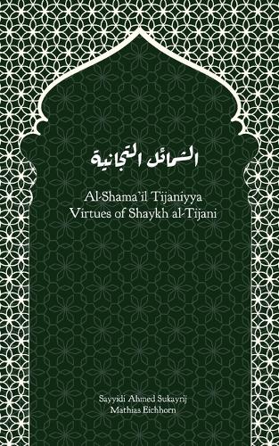Al-Shama'il Tijaniyya - Virtues of Shaykh al-Tijani