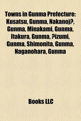Towns in Gunma Prefecture