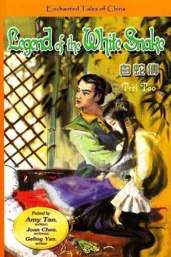 Legend of the White Snake