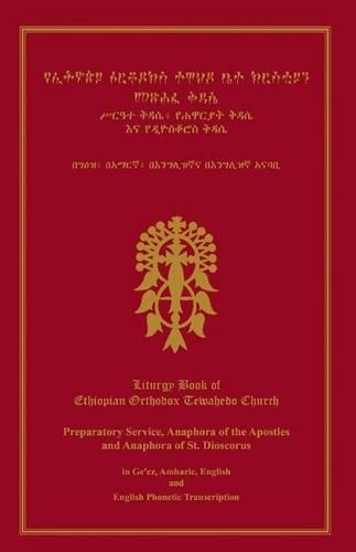 Liturgy Book Of Ethiopian Orthodox Tewahedo Church