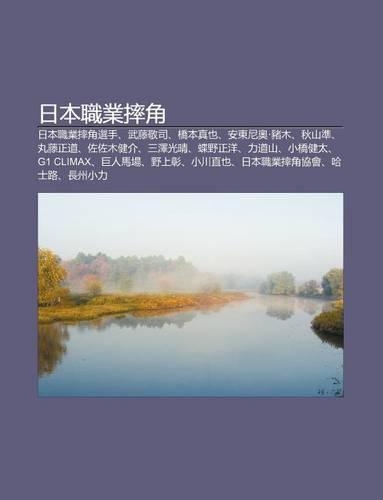 Ri B N Zhi Ye Shu I Ji O