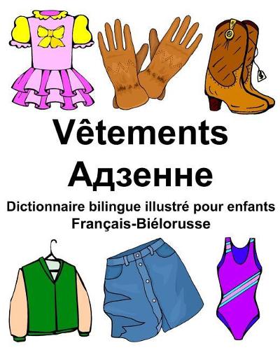 Français-Biélorusse Vêtements Dictionnaire bilingue illustré pour enfants: (Freebilingualbooks.com)
