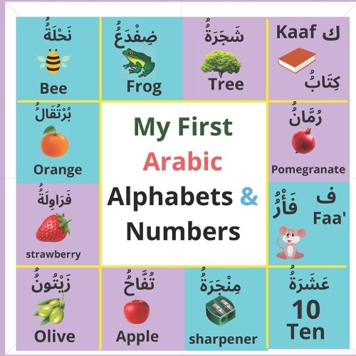 My First Arabic Alphabets & Numbers: Arabic Alphabet Picture Book, Arabic Alphabets Picture Book With English Translations
