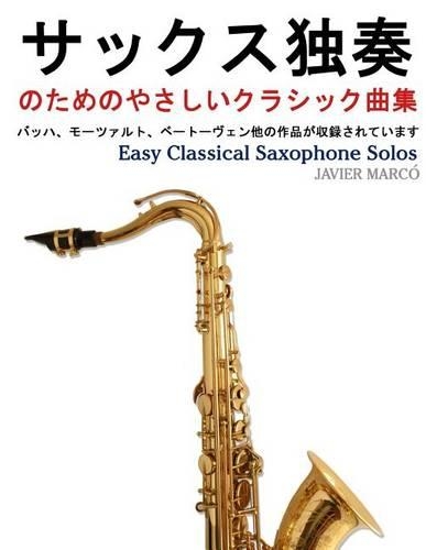 Easy Classical Saxophone Solos