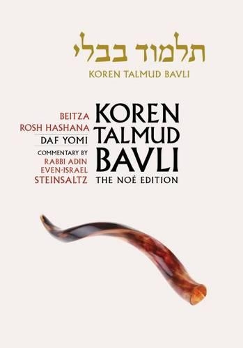 Koren Talmud Bavli