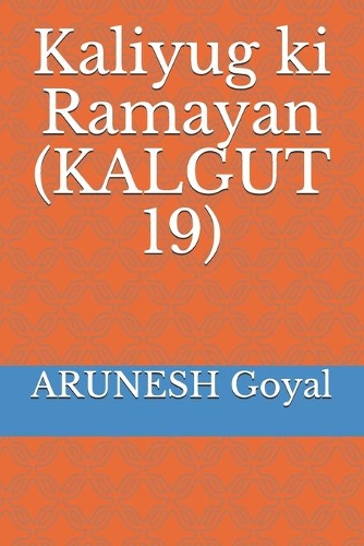 Kaliyug ki Ramayan (KALGUT 19)