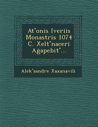 At Onis Iveriis Monastris 1074 C. Xelt Naceri a Apebit ...: (Georgian)