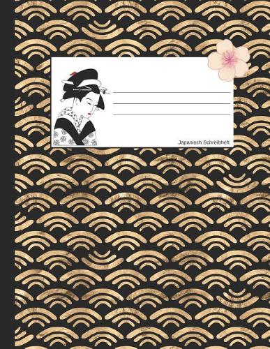Japanisch Schreibheft