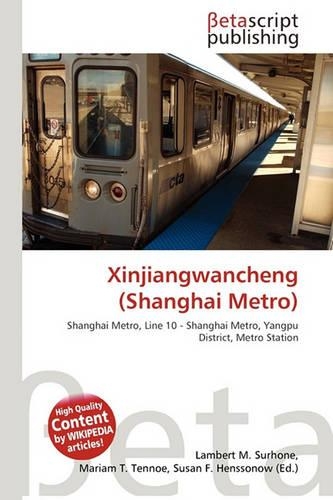 Xinjiangwancheng (Shanghai Metro)