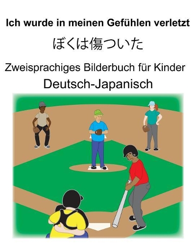 Deutsch-Japanisch Ich wurde in meinen Gefühlen verletzt/ぼくは傷ついた Zweisprachiges Bilderbuch für Kinder