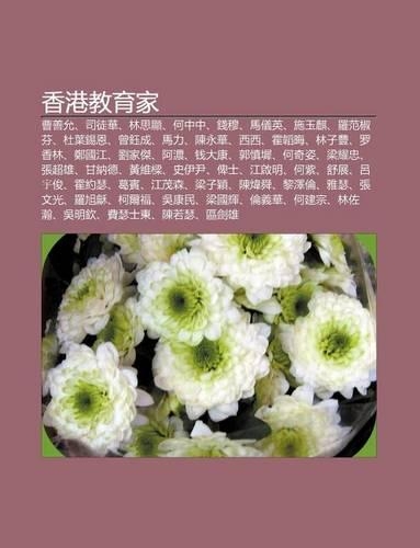 XI Ng G Ng Jiao Yu Ji