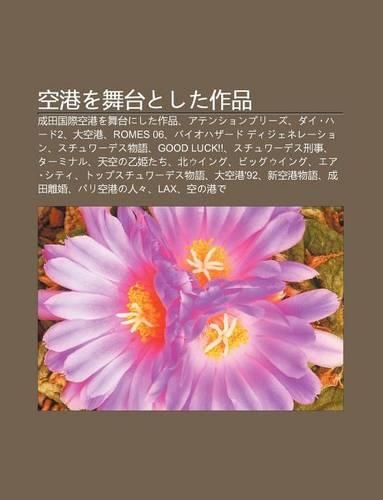 K Ng G Ngwo W Taitoshita Zuo P N