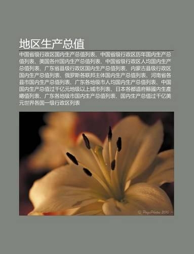 de Q Sh Ng Ch N Z Ng Zhi