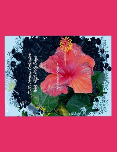 2020 Hebrew Calendar with High Holy Days