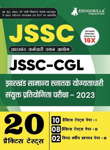 JSSC (Jharkhand Staff Selection Commission) - CGL Paper I and III Book 2023 (Hindi Edition) - 18 Full Length Mock Tests (Paper I and Paper III) with Free Access to Online Tests