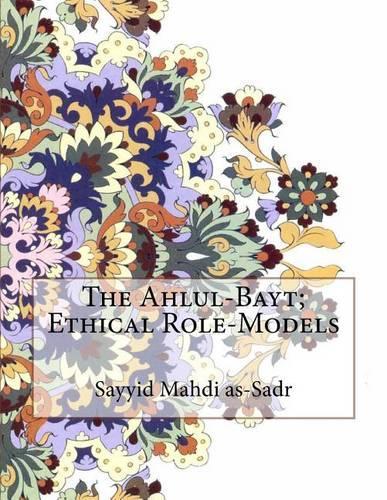 The Ahlul-Bayt; Ethical Role-Models