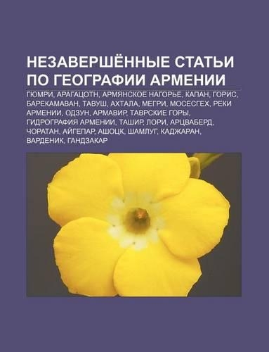 Nezavershe Nnye Stat I Po Gyeografii Armenii: Gyumri, Aragatsotn, Armyanskoe Nagor E, Kapan, Goris, Barekamavan, Tavush, Akhtala, Megri(Russian)