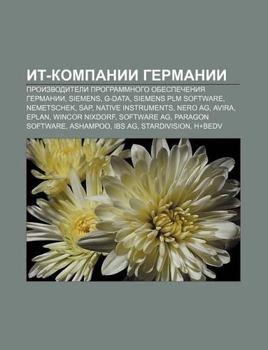 It-Kompanii Germanii