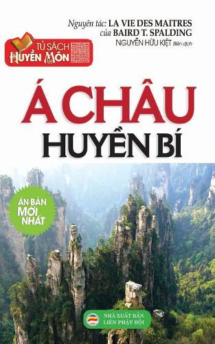 Á châu huyền bí