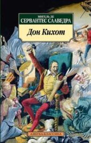 Don Quixote