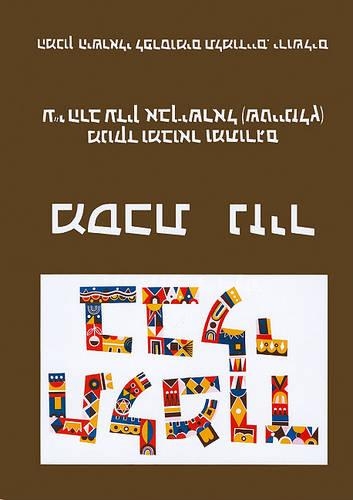 The Steinsaltz Talmud Bavli