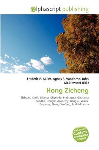 Hong Zicheng