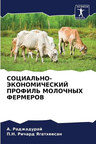 &#1057;&#1054;&#1062;&#1048;&#1040;&#1051;&#1068;&#1053;&#1054;-&#1069;&#1050;&#1054;&#1053;&#1054;&#1052;&#1048;&#1063;&#1045;&#1057;&#1050;&#1048;&#1049; &#1055;&#1056;&#1054;&#1060;&#1048;&#1051;&#1068; &#1052;&#1054;&#1051;&#1054;&#1063;&#1053;