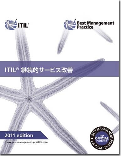 ITIL V3 Continual Service Improvements