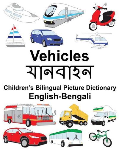 English-Bengali Vehicles Children's Bilingual Picture Dictionary: (Freebilingualbooks.com)