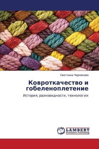 Kovrotkachestvo I Gobelenopletenie
