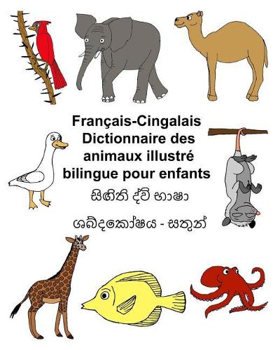 Français-Cingalais Dictionnaire des animaux illustré bilingue pour enfants