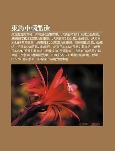 D Ng Ji Ch Liang Zhi Zao