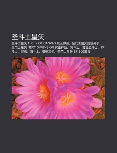 Sheng Dou Shi X Ng Sh