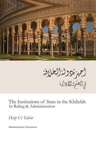 The Institutions of State in the Khilafah (In Ruling & Administration)