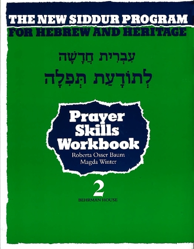 The New Siddur Program: Book 2 - Prayer Reading Skills Workbook