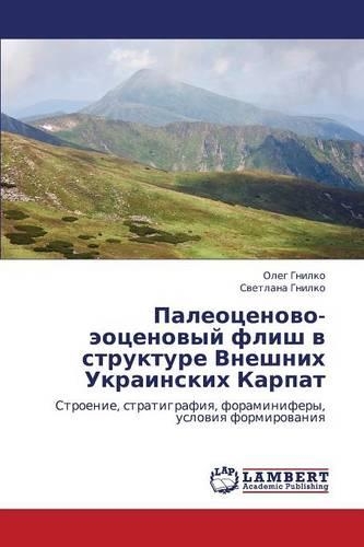 Paleotsenovo-Eotsenovyy Flish V Strukture Vneshnikh Ukrainskikh Karpat