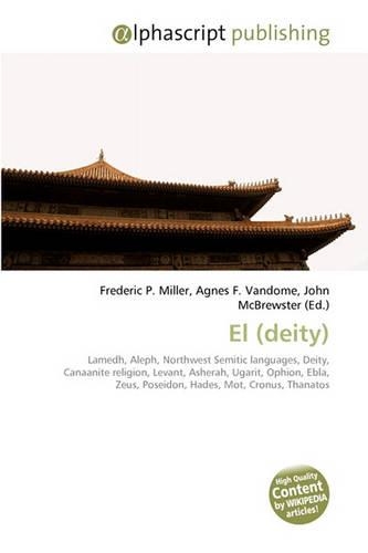 El (Deity): (English)