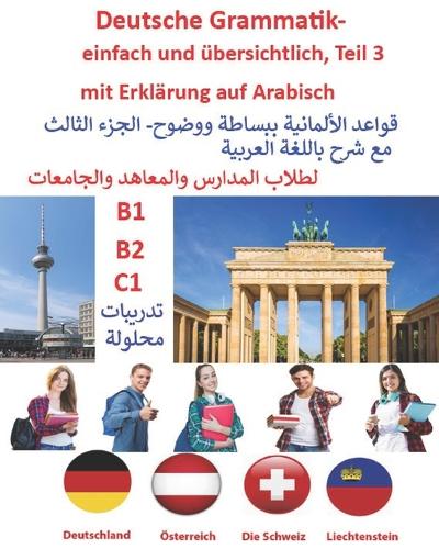 Deutsche Grammatik- einfach und übersichtlich, Teil 3 mit Erklärung auf Arabisch