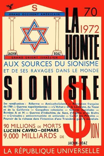 La honte sioniste