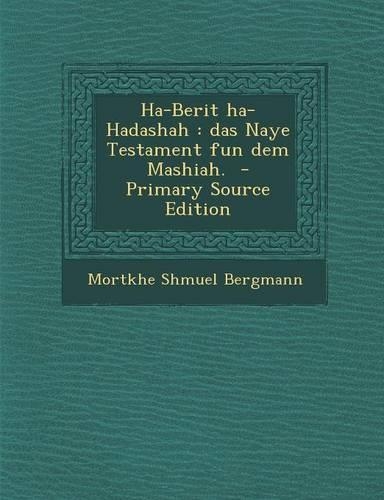 Ha-Berit Ha-Hadashah