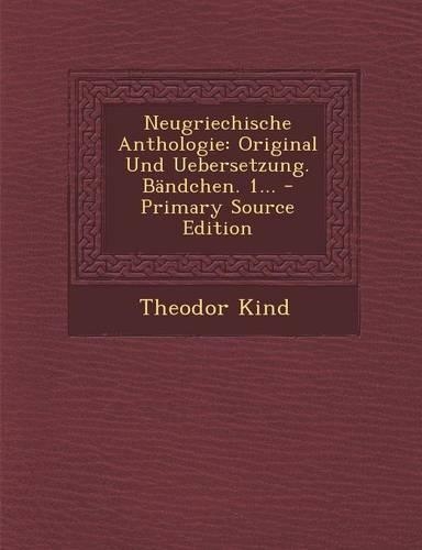 Neugriechische Anthologie