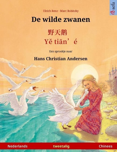 De wilde zwanen - Ye tieng oer. Tweetalig kinderboek naar een sprookje van Hans Christian Andersen (Nederlands - Chinees): (Sefa Bilingual Children's Picture Books)