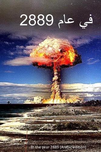 In the Year 2889 (Arabic Edition)