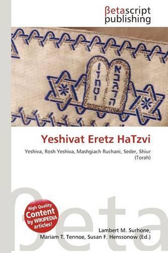 Yeshivat Eretz Hatzvi